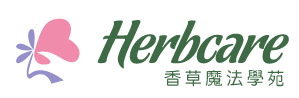 Herbcare香草魔法學苑優惠券 